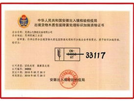 榮譽(yù)證書(shū)