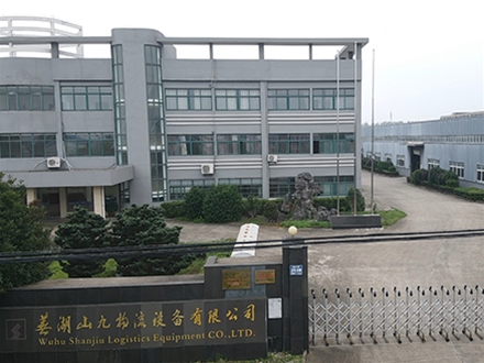 企業(yè)風采