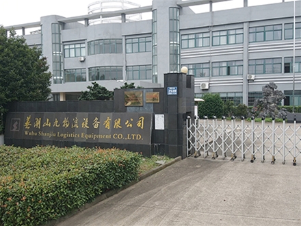 企業(yè)風采