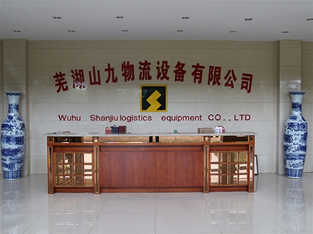 企業(yè)風采